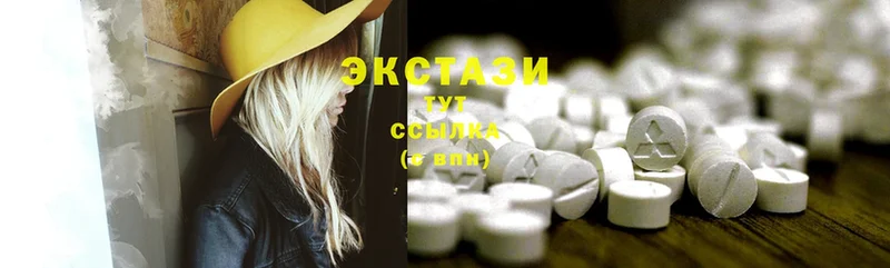 kraken как войти  дарк нет какой сайт  Ecstasy 280 MDMA  Тавда 