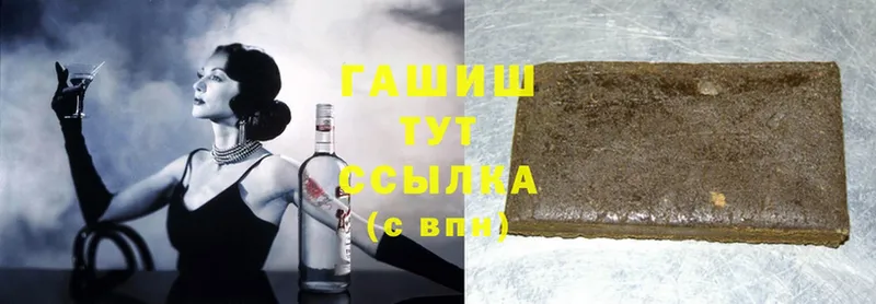 где купить   Тавда  Гашиш Premium 